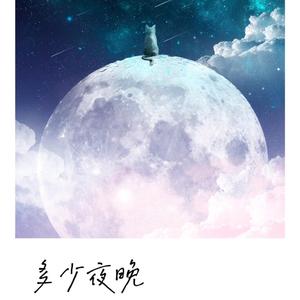 91少萝疯狂❌喷水自慰
