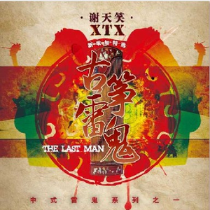 91少萝疯狂❌喷水自慰
